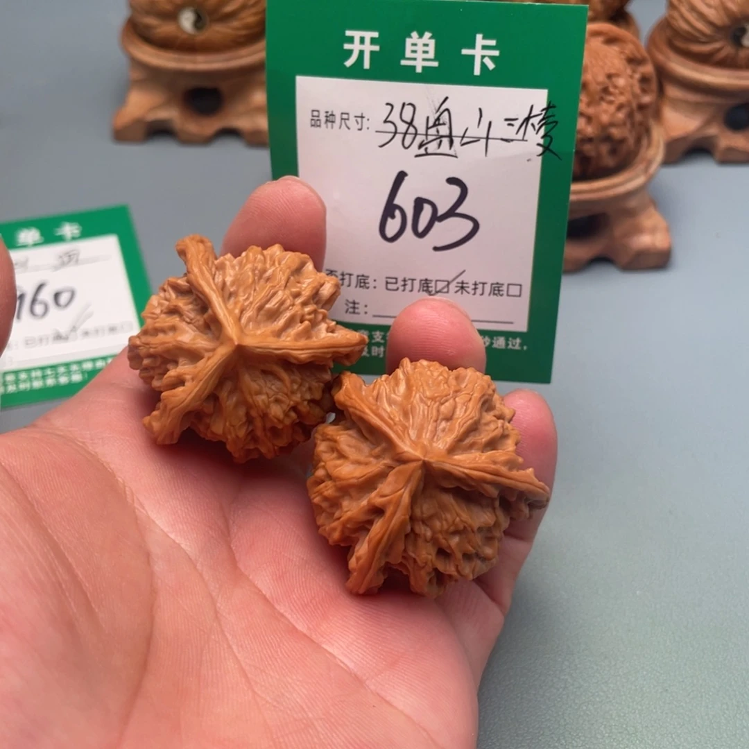 把件文玩核桃文玩