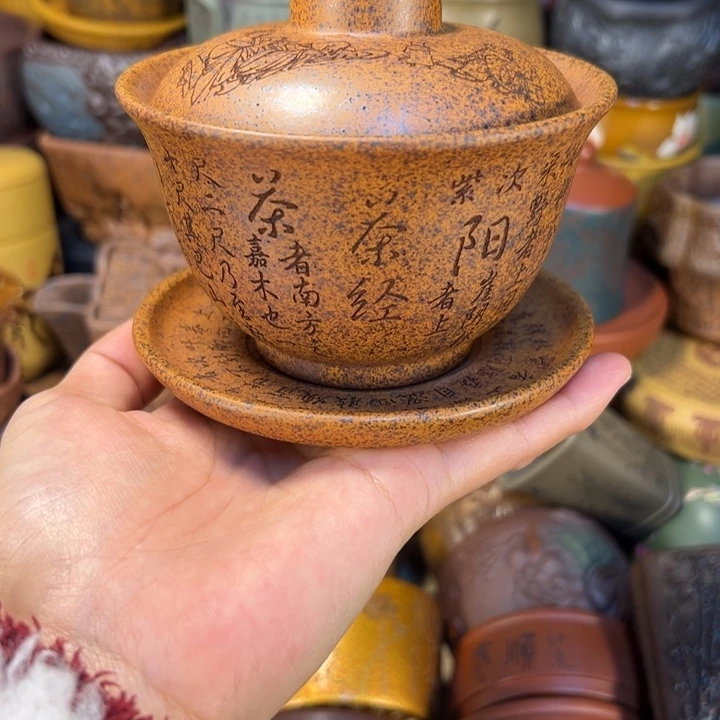 紫砂茶杯宜兴紫砂杯