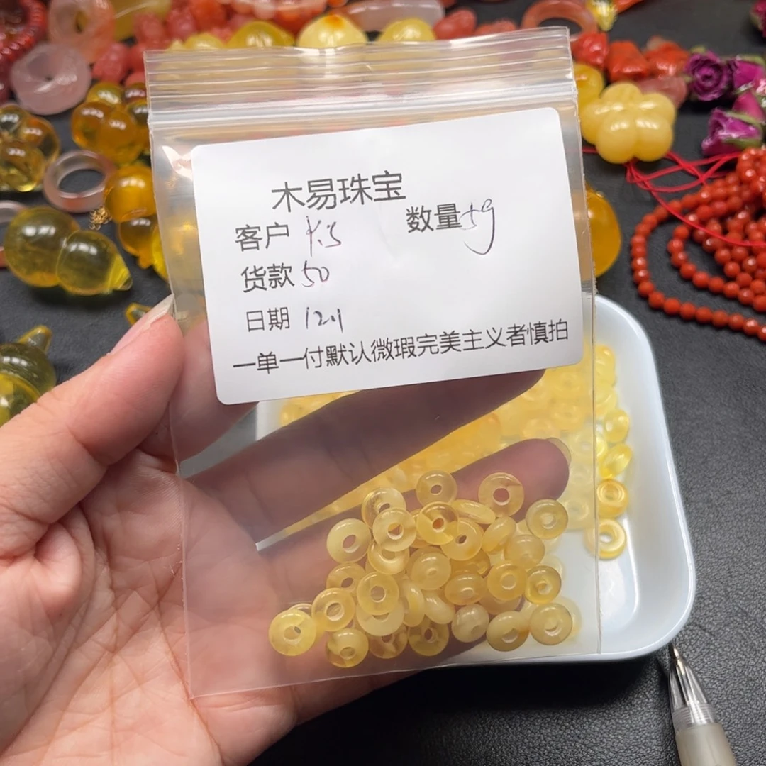 Y****南红玛瑙未镶嵌配饰