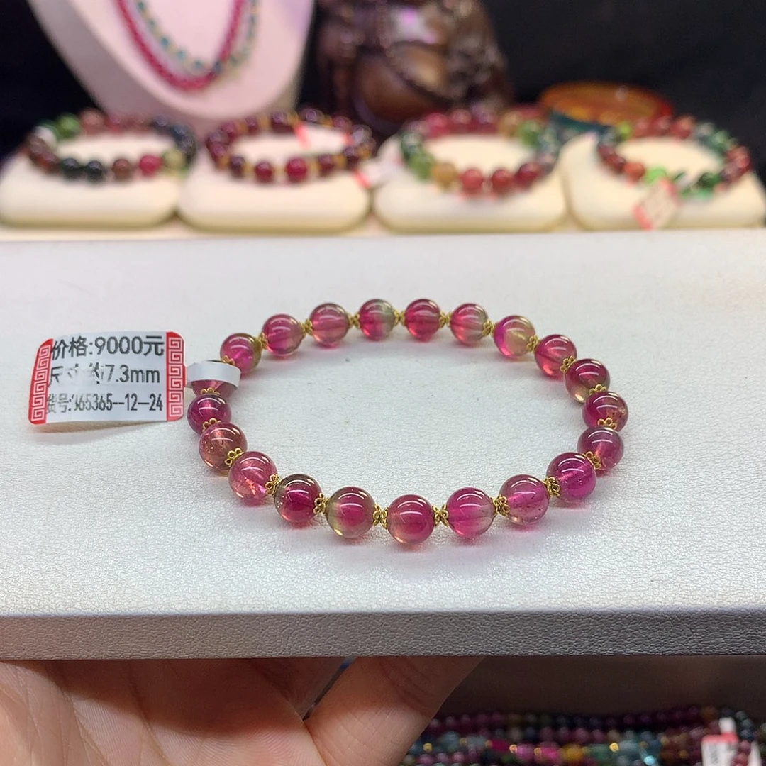 手链未镶嵌碧玺7.3/西瓜。