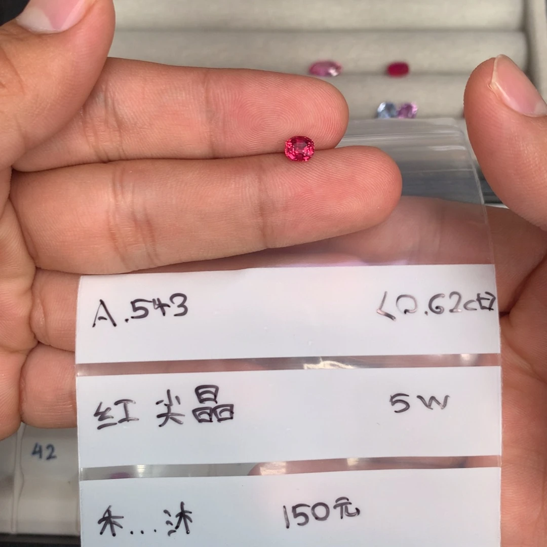 未镶嵌尖晶石珠宝奇石禾*