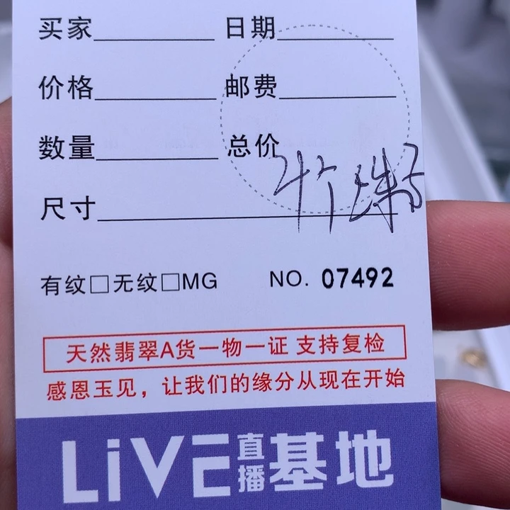 猪***子翡翠未镶嵌吊坠(不含链)