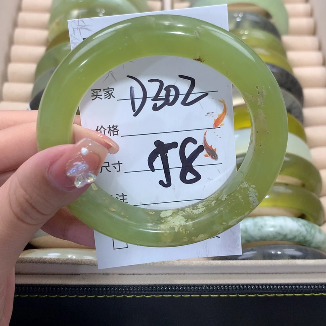 【闪购商品】未镶嵌蛇纹石玉手镯
