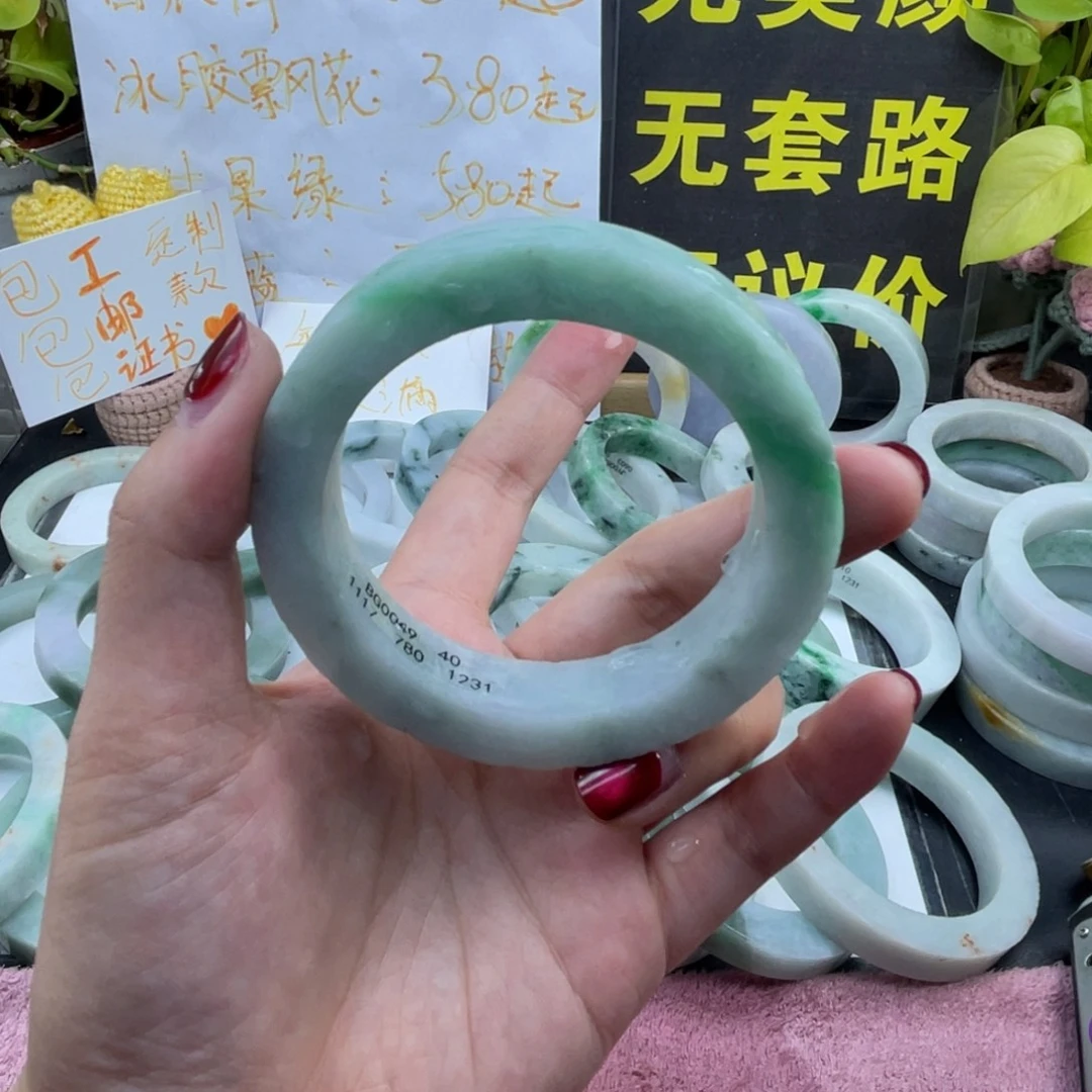 定制翡翠未镶嵌纯天然翡翠