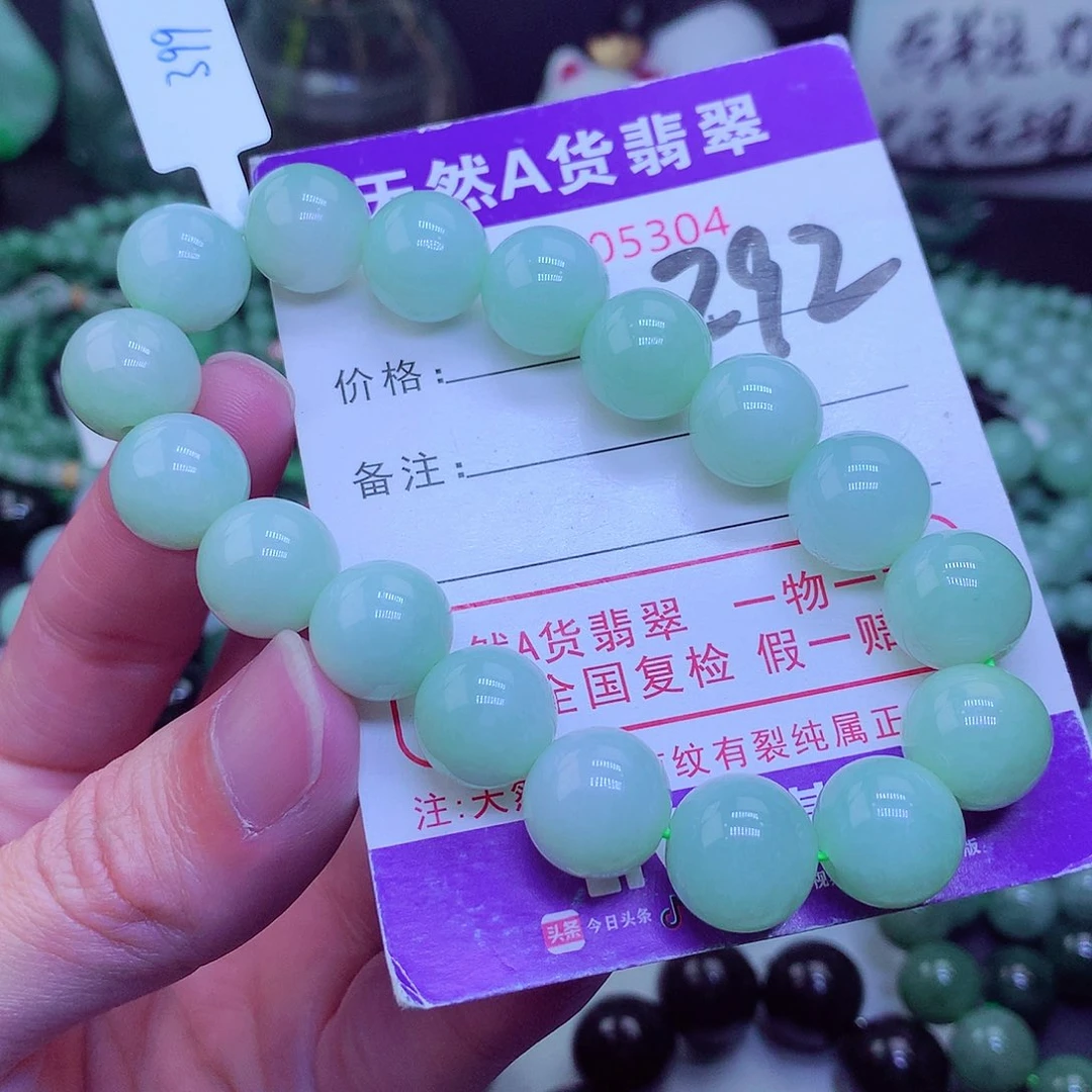 【闪购商品】翡翠毛衣链未镶嵌