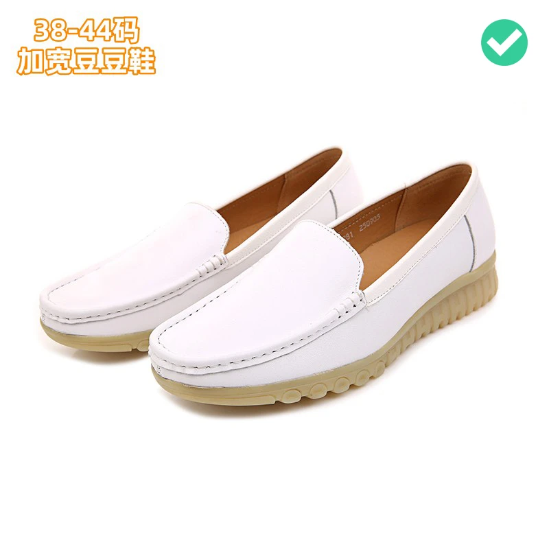 护士小白鞋加宽舒适豆豆鞋防滑牛筋底真皮特大码单鞋女41-42-4344