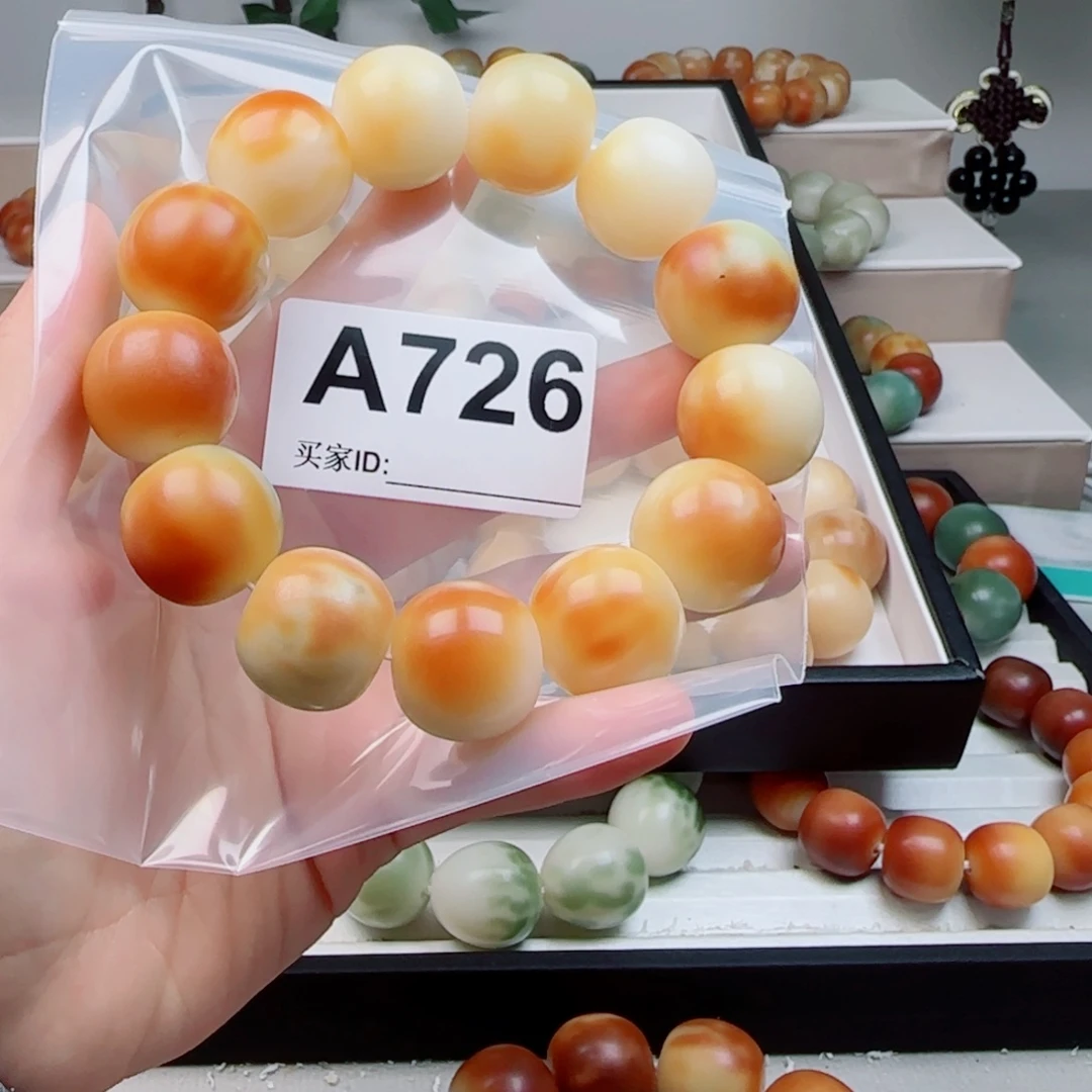 鱼***间菩提根/象牙果吊坠菩提2.2中瑕不退不换