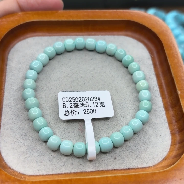 绿松石未镶嵌手链