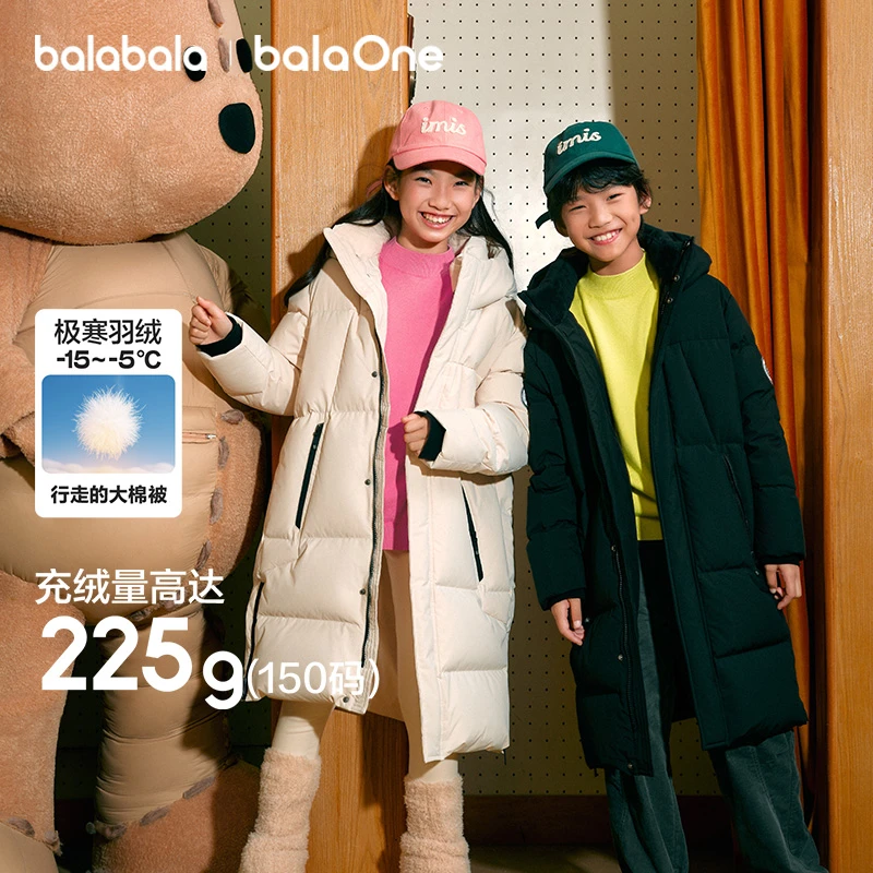 【balaOne】巴拉巴拉儿童羽绒服男保暖女冬装长款厚外套亲子装防水
