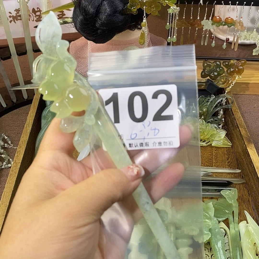 陌***安蛇纹石玉合金发饰