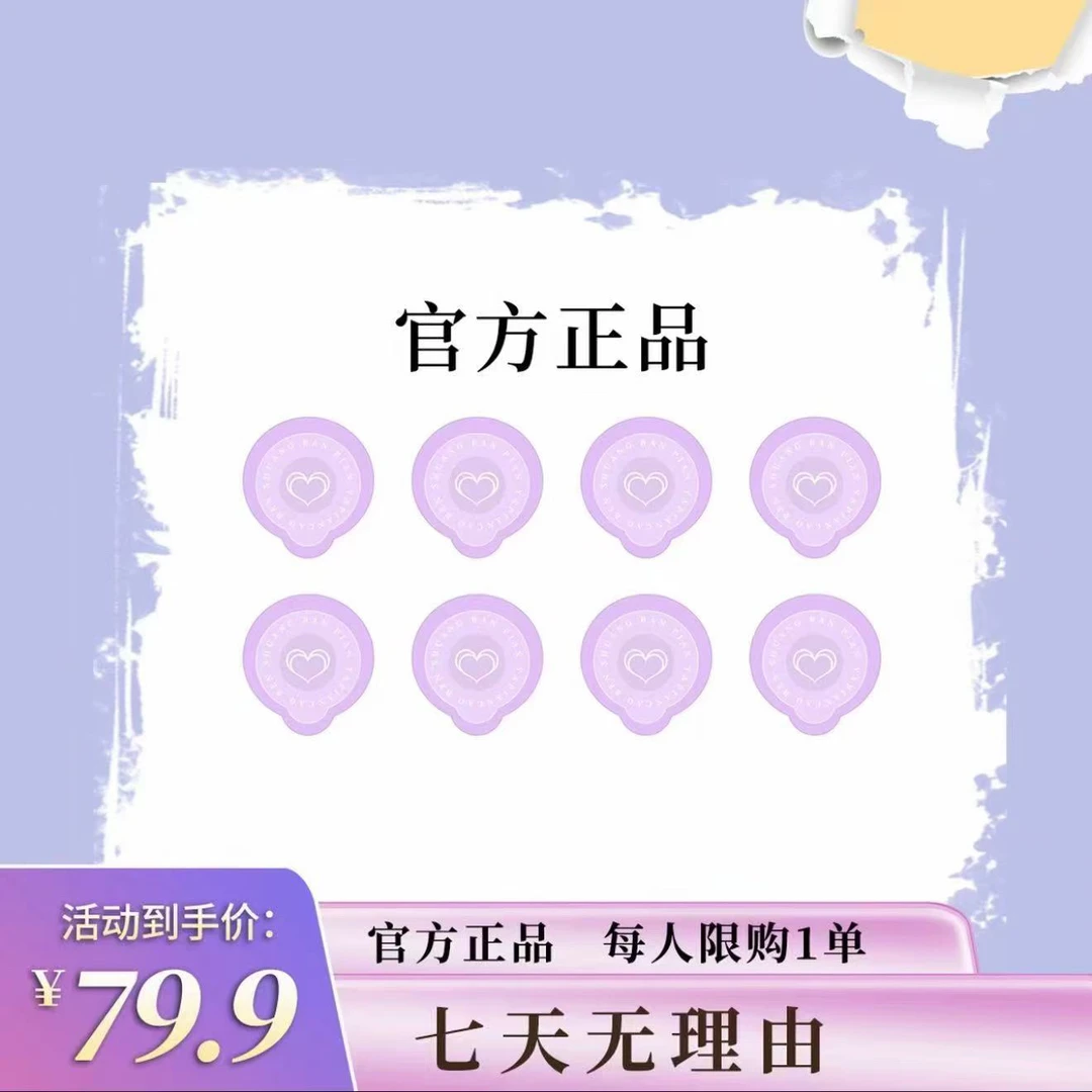 官方正品 现货先发 到手两盒 舞