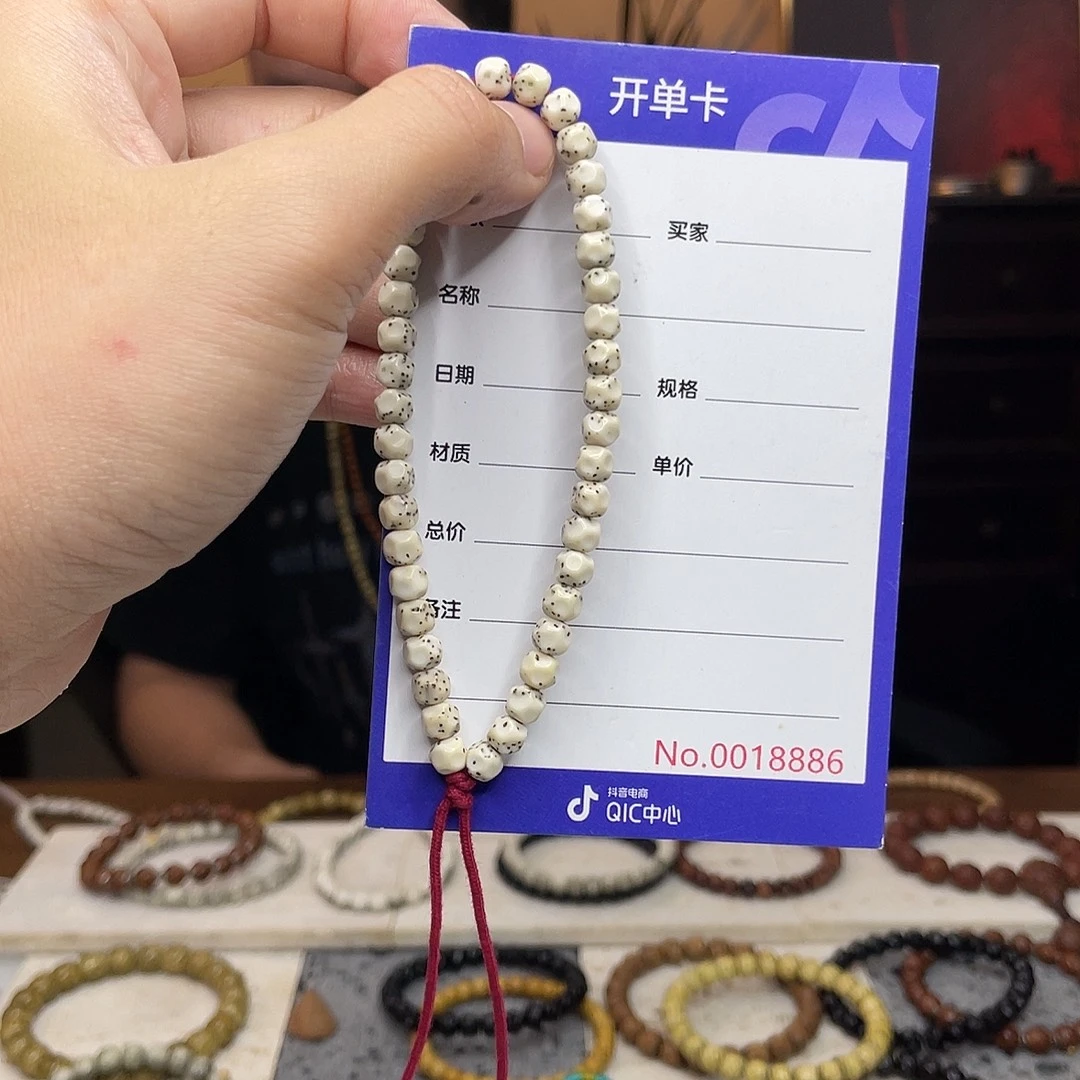 星月菩提吊坠星月菩提