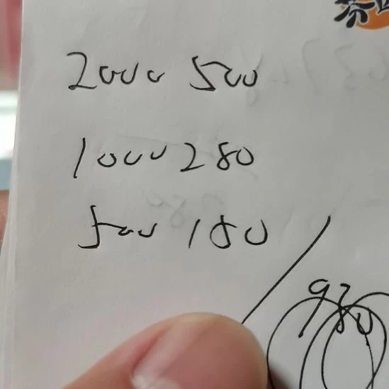 其他普通金属小*钞三张