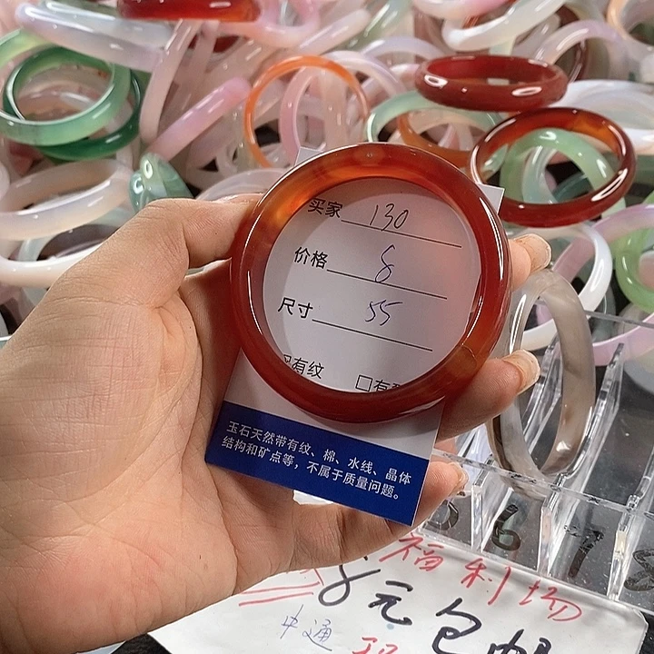 玛瑙/玉髓未镶嵌手镯130