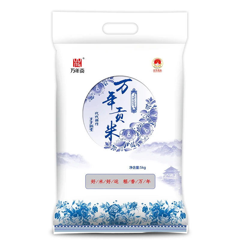 青花韵万年贡米 新米大米10斤 长粒米籼米江西特产米丝苗米