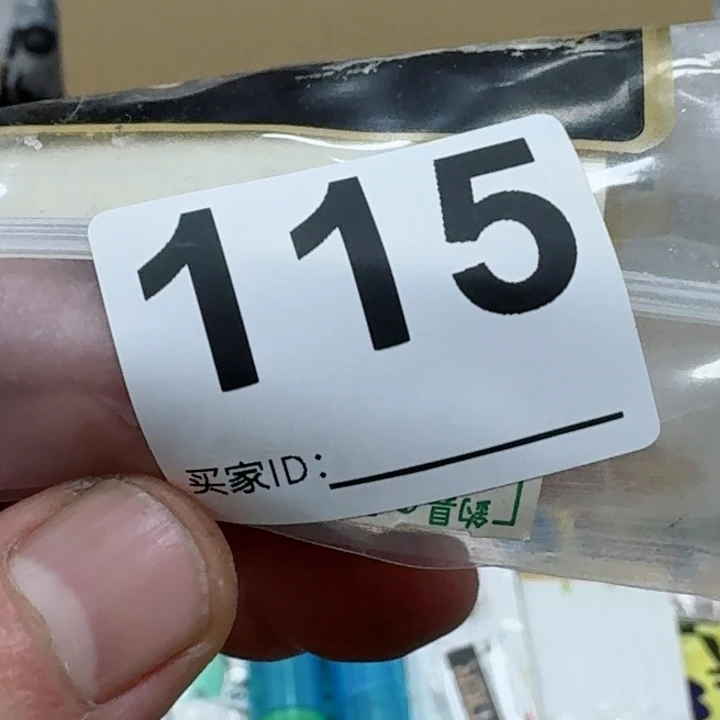 碳素1.8m以下不**然鱼竿钓鱼竿88899990000
