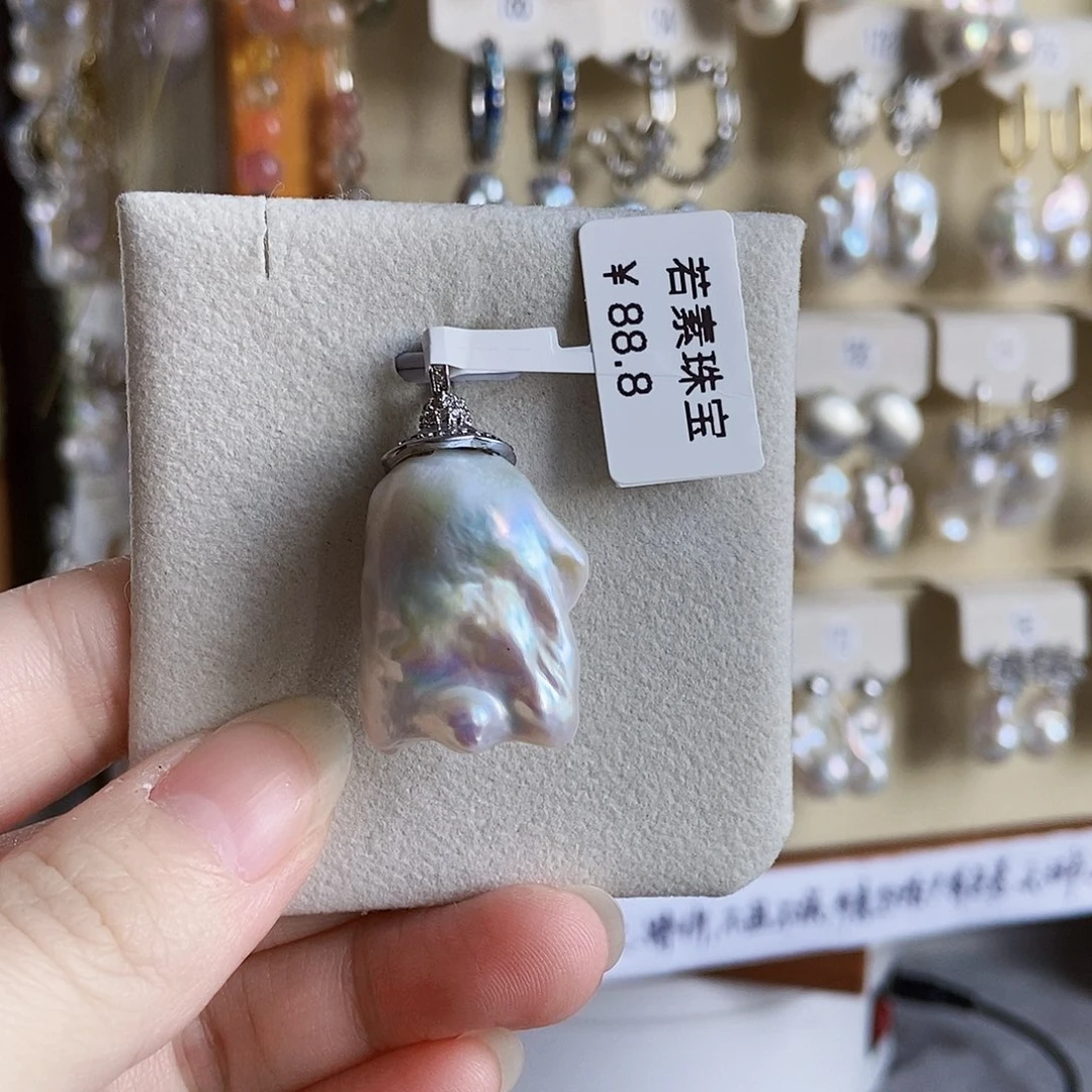淡水珍珠吊坠(不含链)合金特价754
