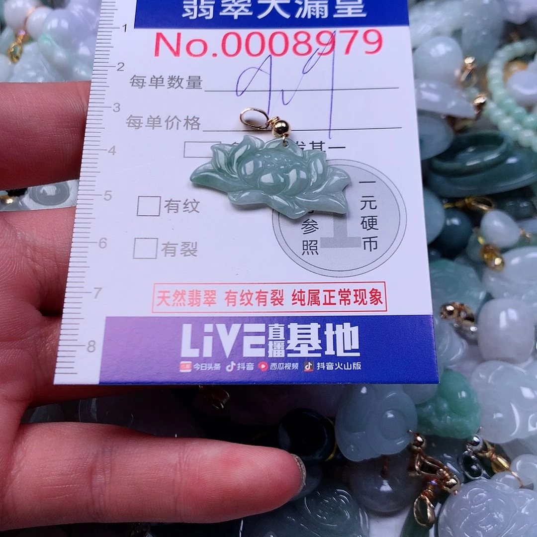 吊坠(不含链)未镶嵌翡翠o