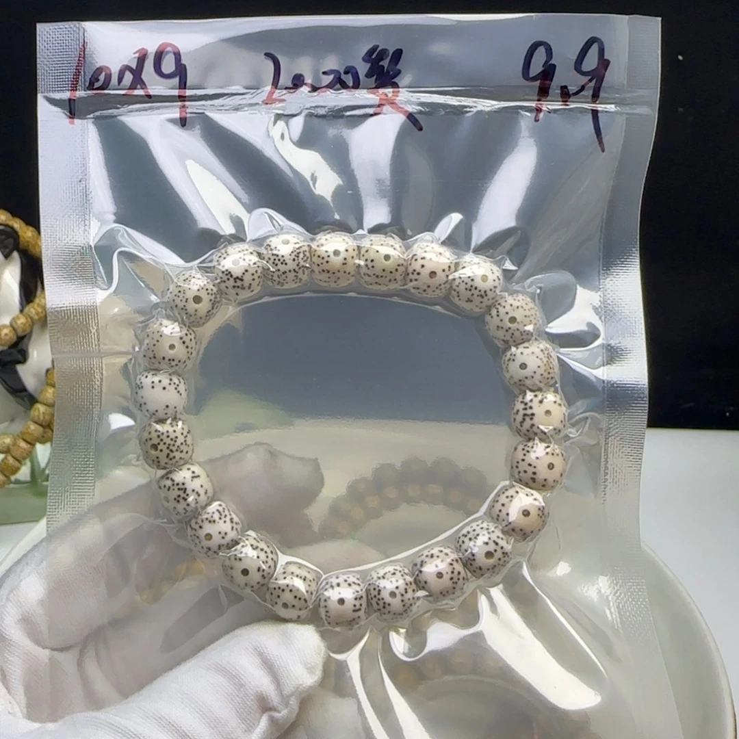 手串星月菩提卡10福利3