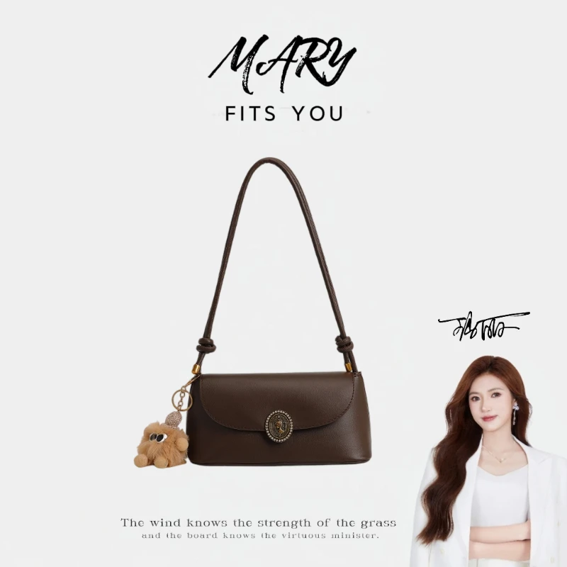 【Mary玛丽甄选】咖色百搭时尚法棍包斜挎包-0701