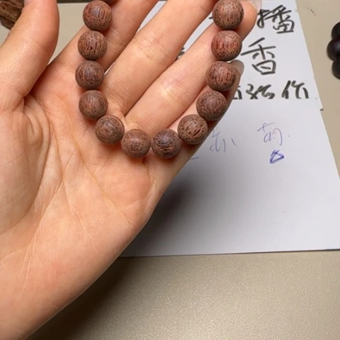 藤类降真香白油圆珠1.0单圈手串