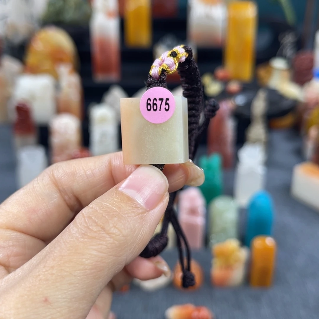 昌化石印石6675包邮包刻