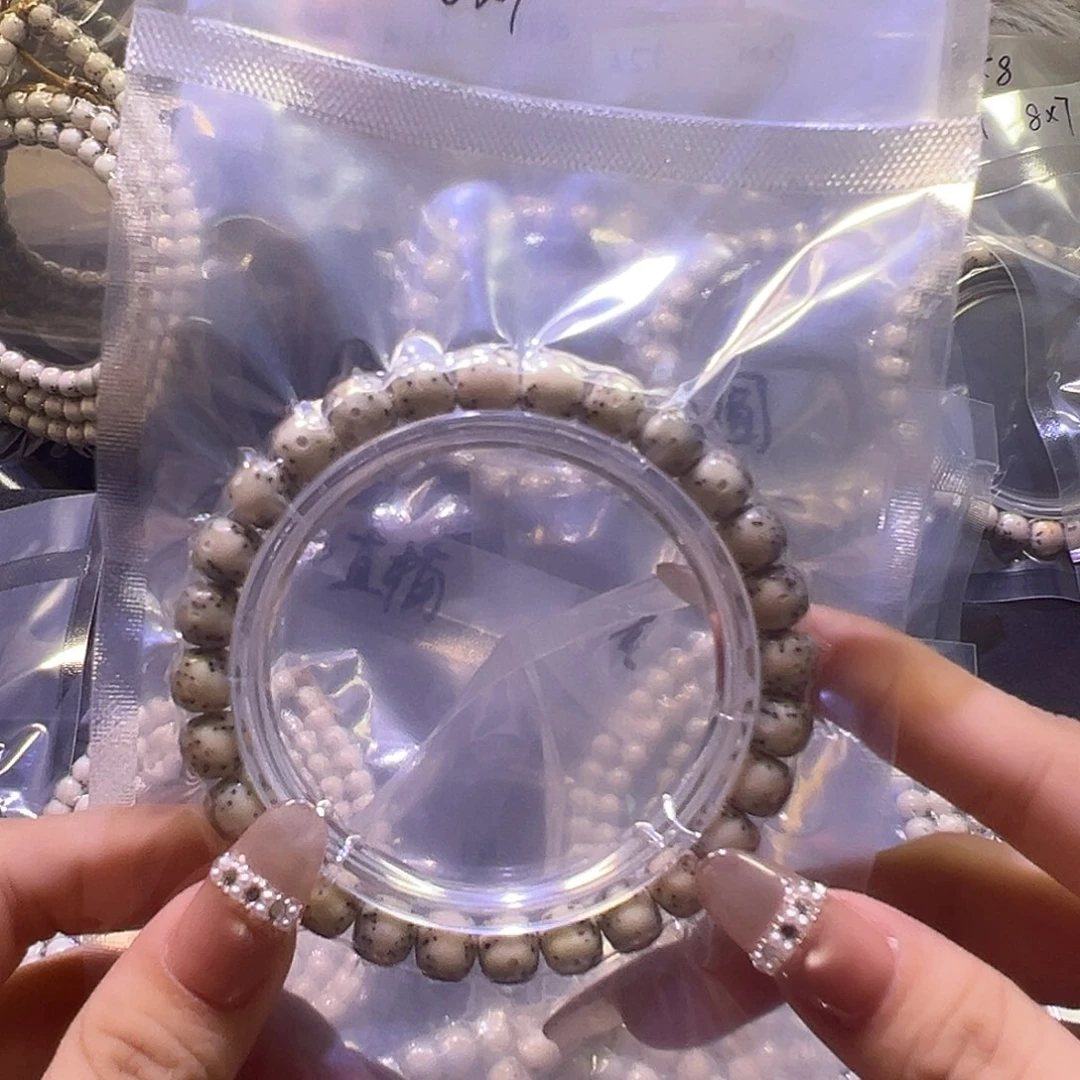 吊坠星月菩提海南星月菩提