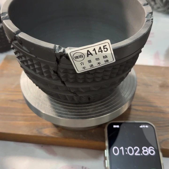 十***曦瑕疵内口16高11块根大盆