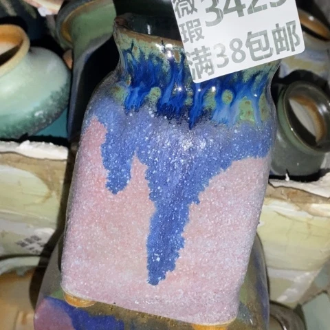 罐3425 微瑕38包邮景德镇陶瓷