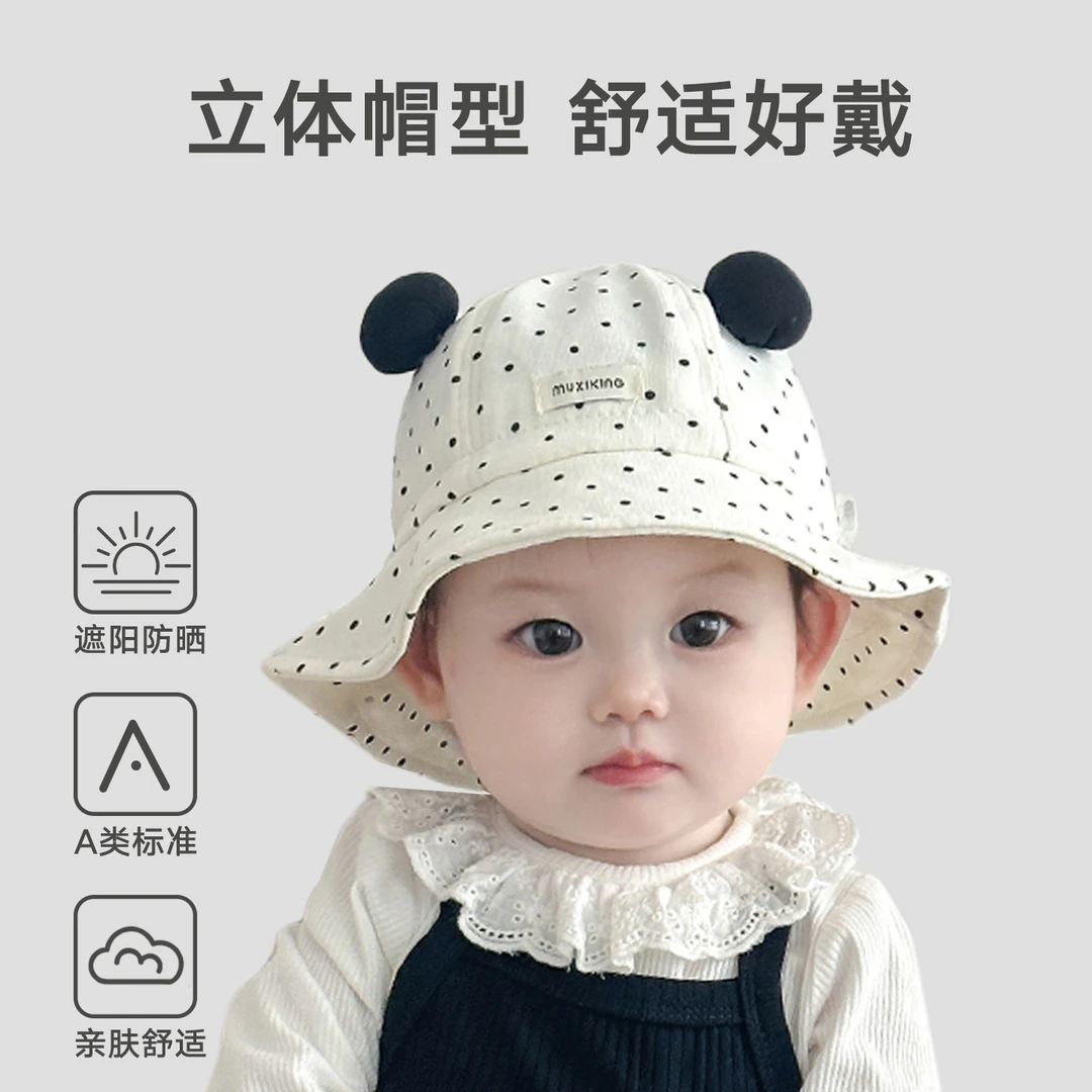 儿童帽子婴儿夏季薄款宝宝洋气遮阳帽婴幼儿渔夫帽可爱百搭热卖款