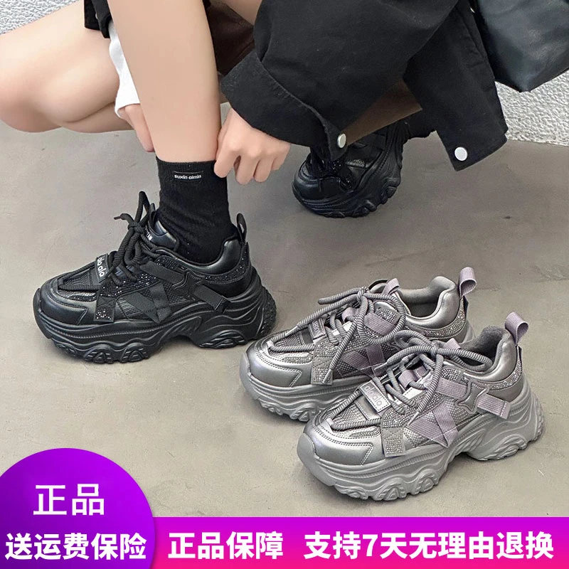 惠特丽大码女鞋41-43秋新款老爹休闲鞋百搭轻便宽脚41女低跟单鞋