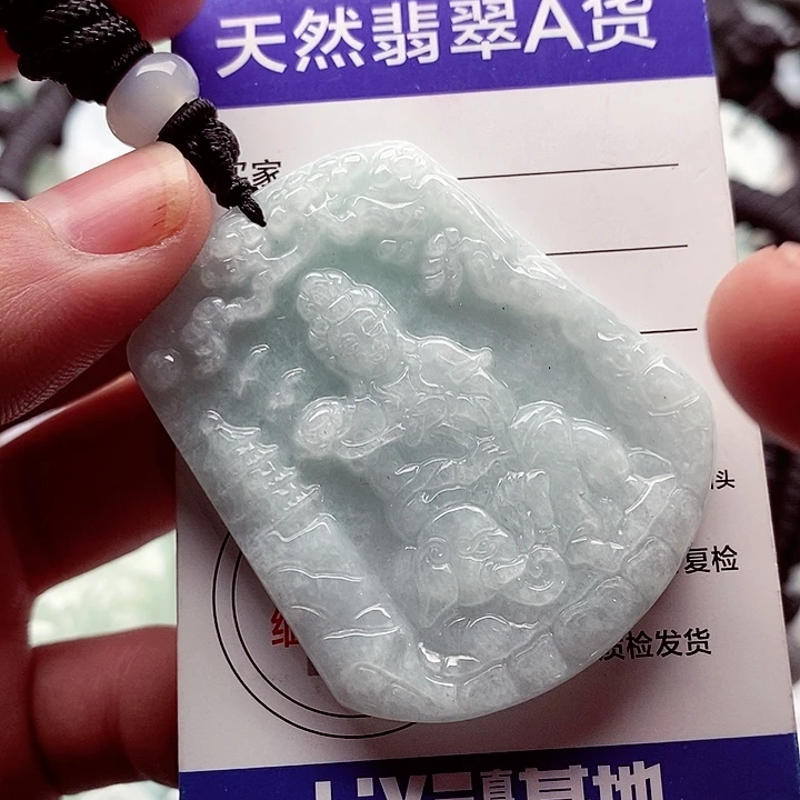 翡翠挂件未镶嵌翡翠