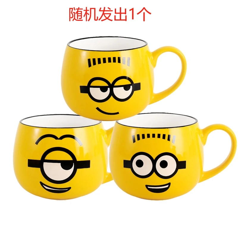 【钻光肌】小黄人马克杯（随机）
