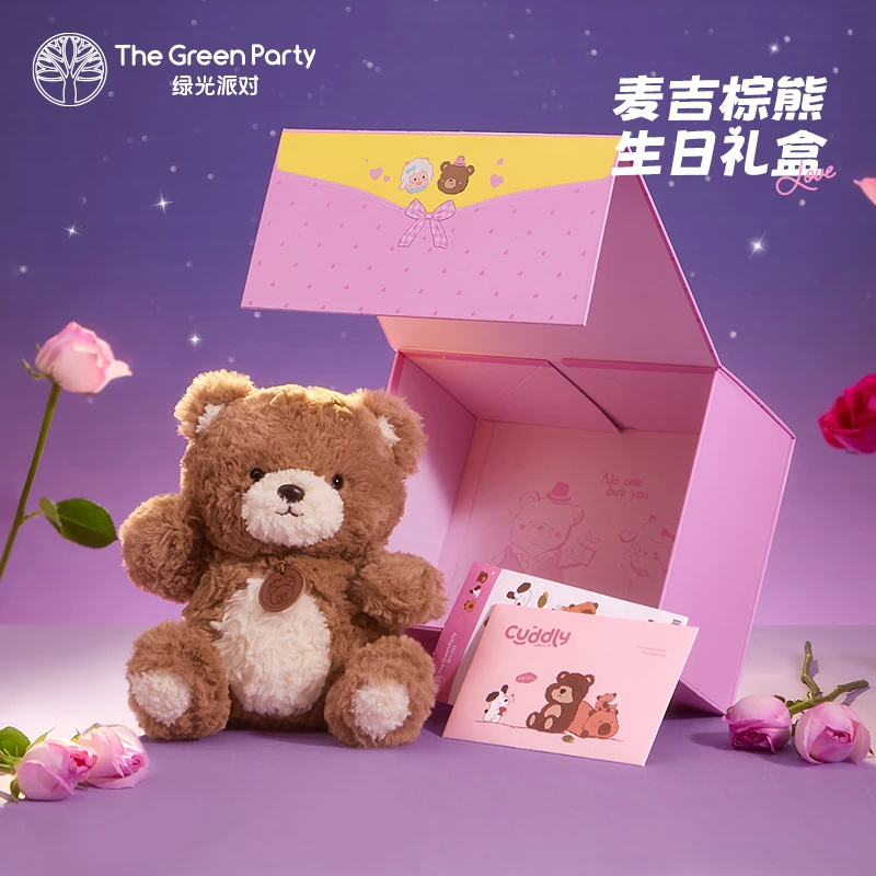 TheGreenParty礼盒装麦吉棕熊公仔毛绒玩偶生日情侣礼物送对象
