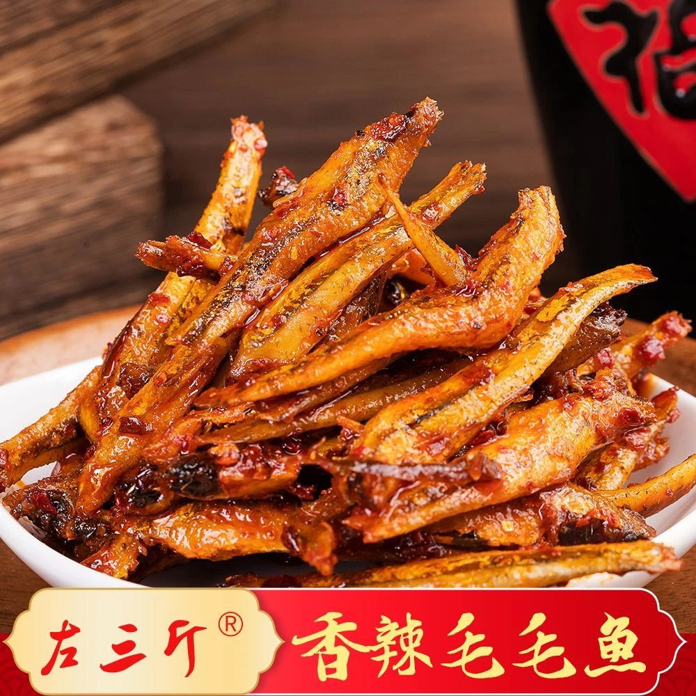 左三斤香辣毛毛鱼休闲解馋即食网红鱼干