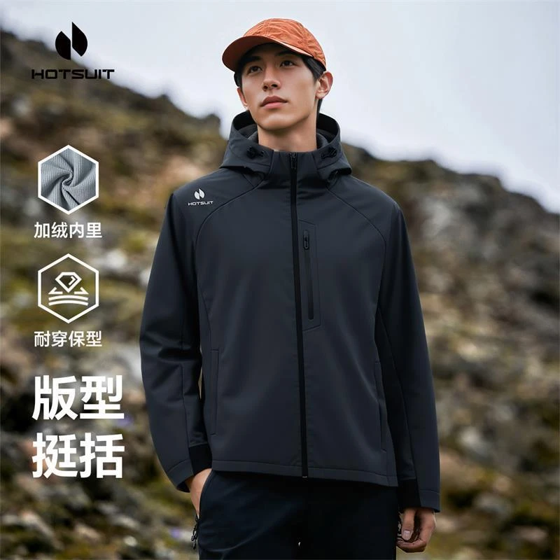 HOTSUIT后秀秋冬软壳衣男连帽加绒防泼户外运动登山训练夹克外套