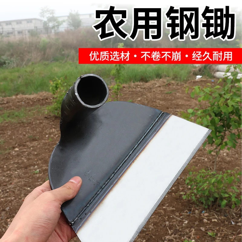 锄锰钢除草神器工具连根锄草种菜家用农用农具大全加厚铲草专用