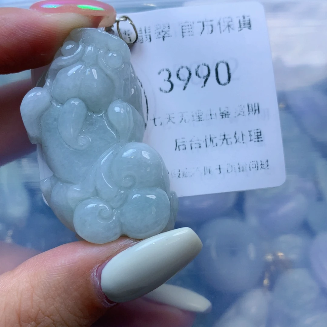 翡翠未镶嵌吊坠(不含链)