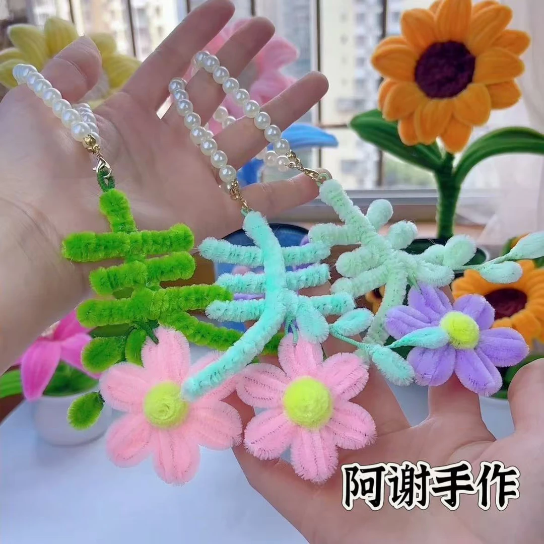 【3个装】小红书同款春字扭扭棒钥匙扣手工diy材料包挂件毛绒闺蜜