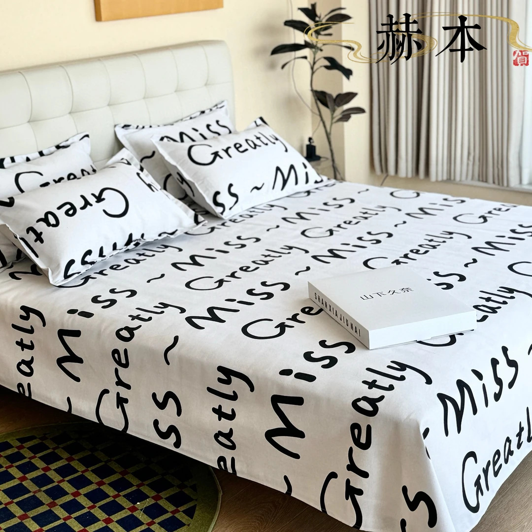 正品山下久奈老粗布凉席三件套（2.3m*2.3m）