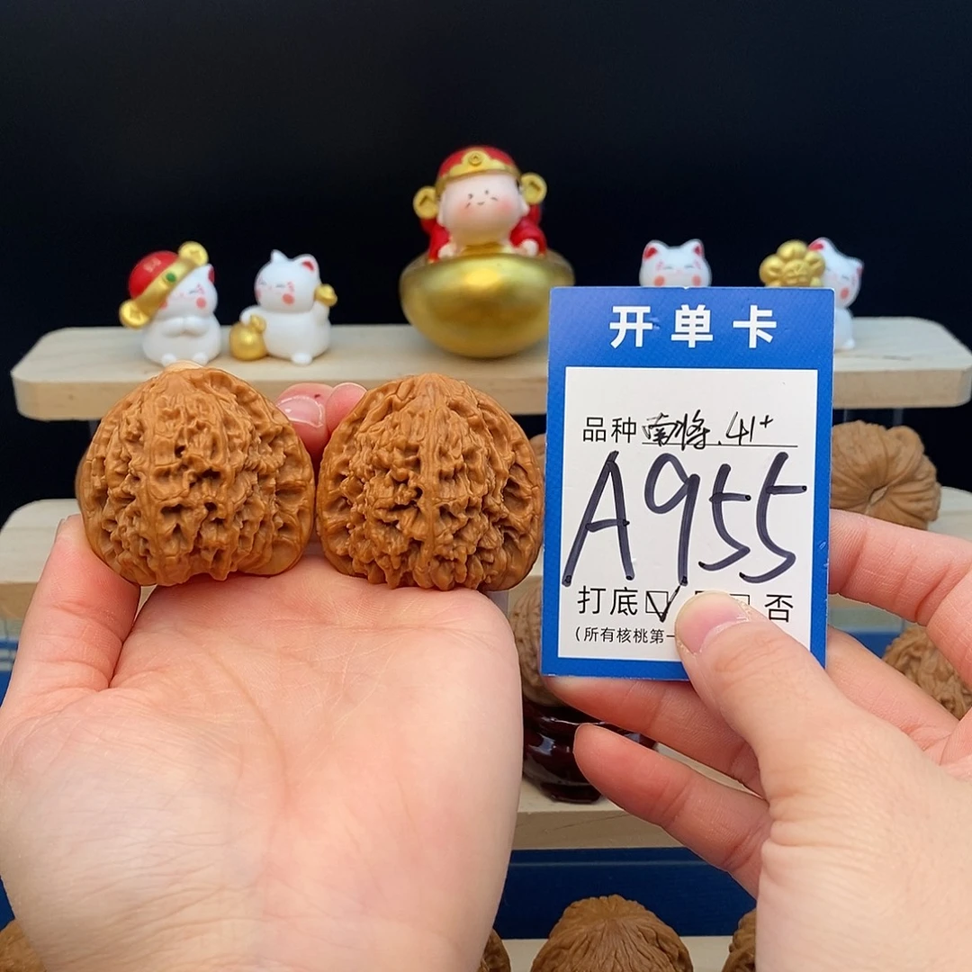 把件文玩核桃南疆石41