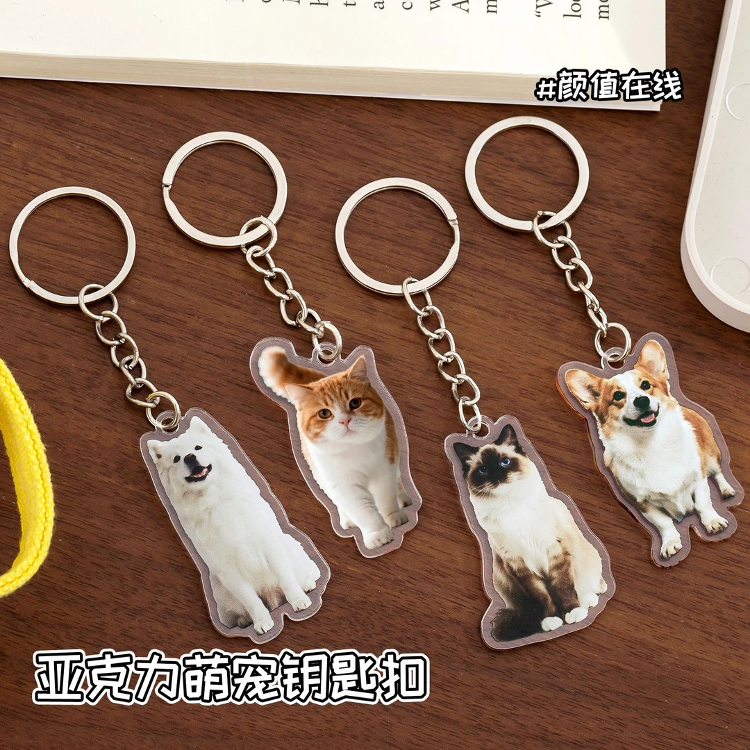 宠物亚克力钥匙扣柯基萨摩耶小狗猫咪挂饰可爱萌宠周边小礼品挂件
