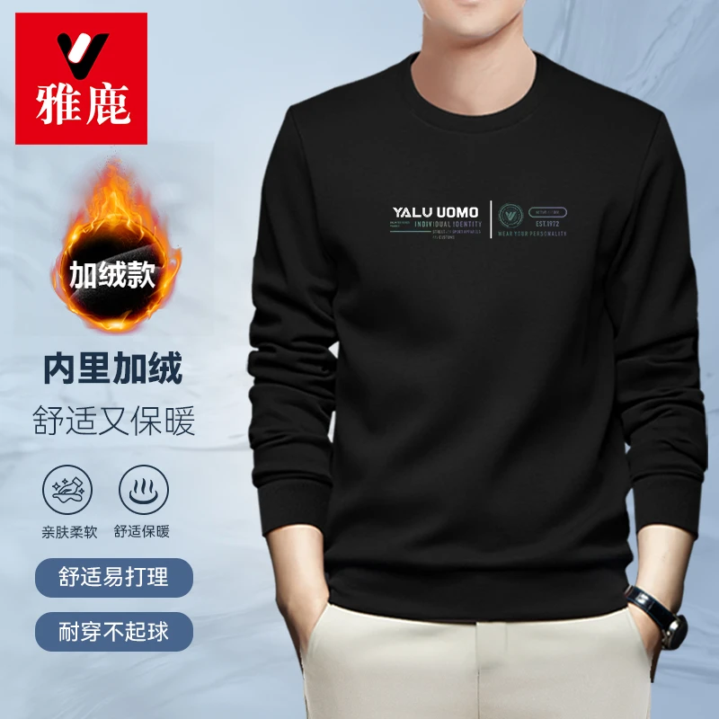雅鹿男装常规长袖秋季螺纹男宽松型卫衣圆领保暖印花上衣YL80060