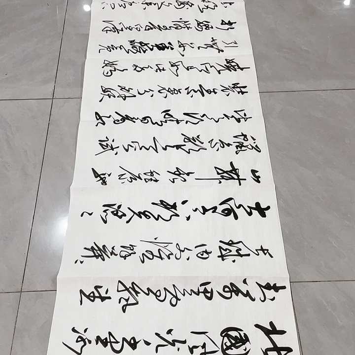 书法逆**翔尤老师书法作品雪