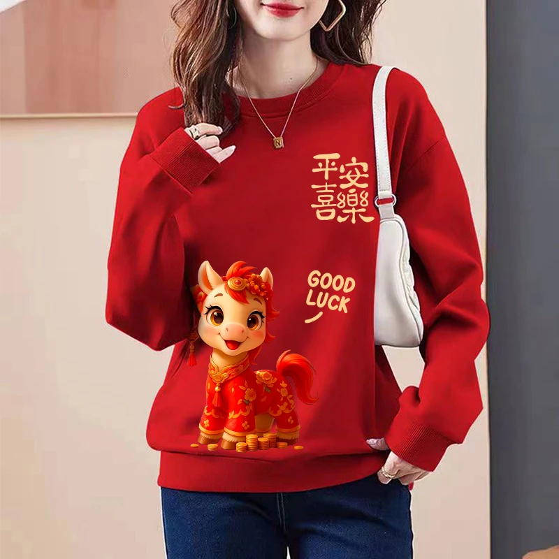 红色圆领加绒卫衣女2026新款秋冬宽松马年本命年衣服加绒加厚外套