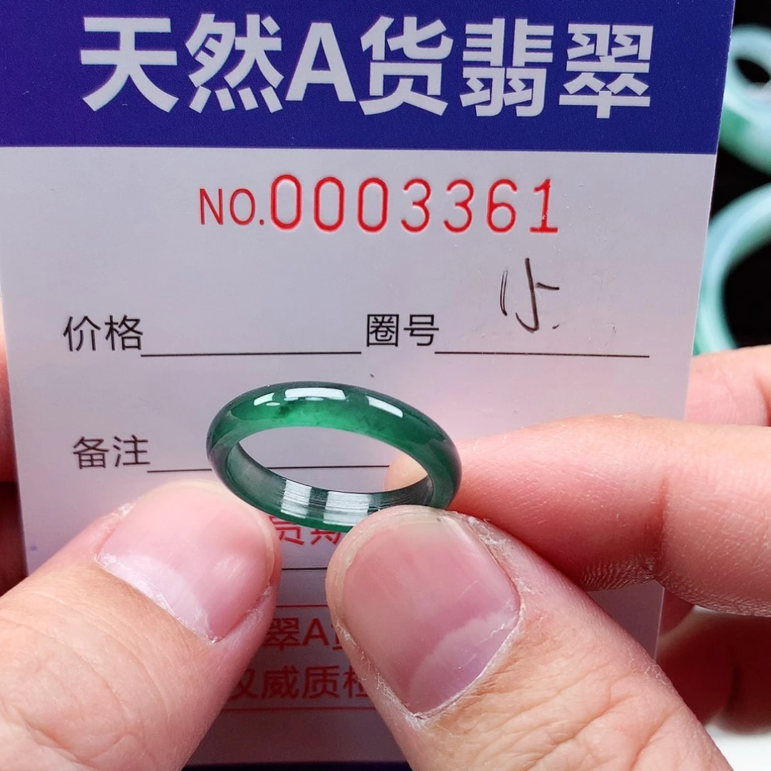 【闪购商品】翡翠戒指未镶嵌天然