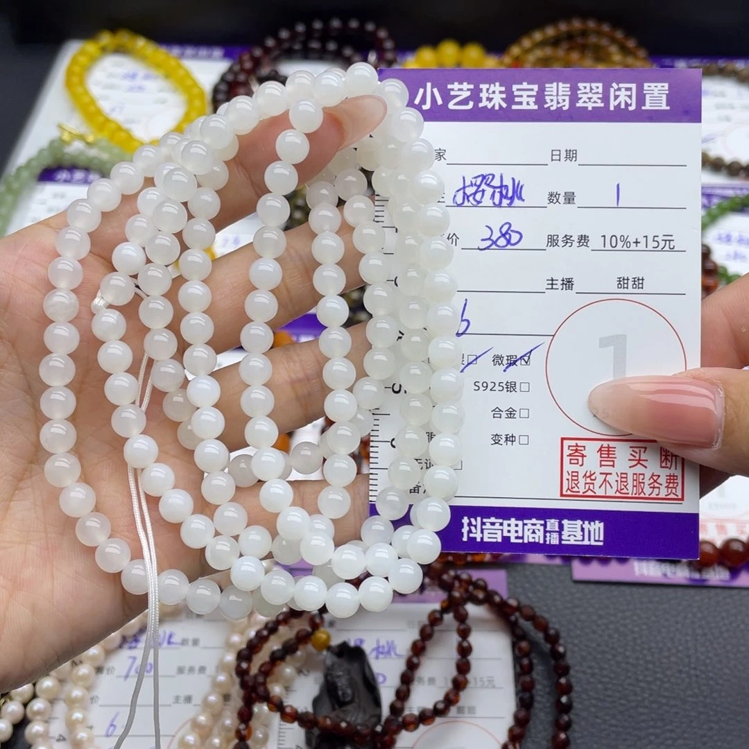 和田玉未镶嵌手串多样性