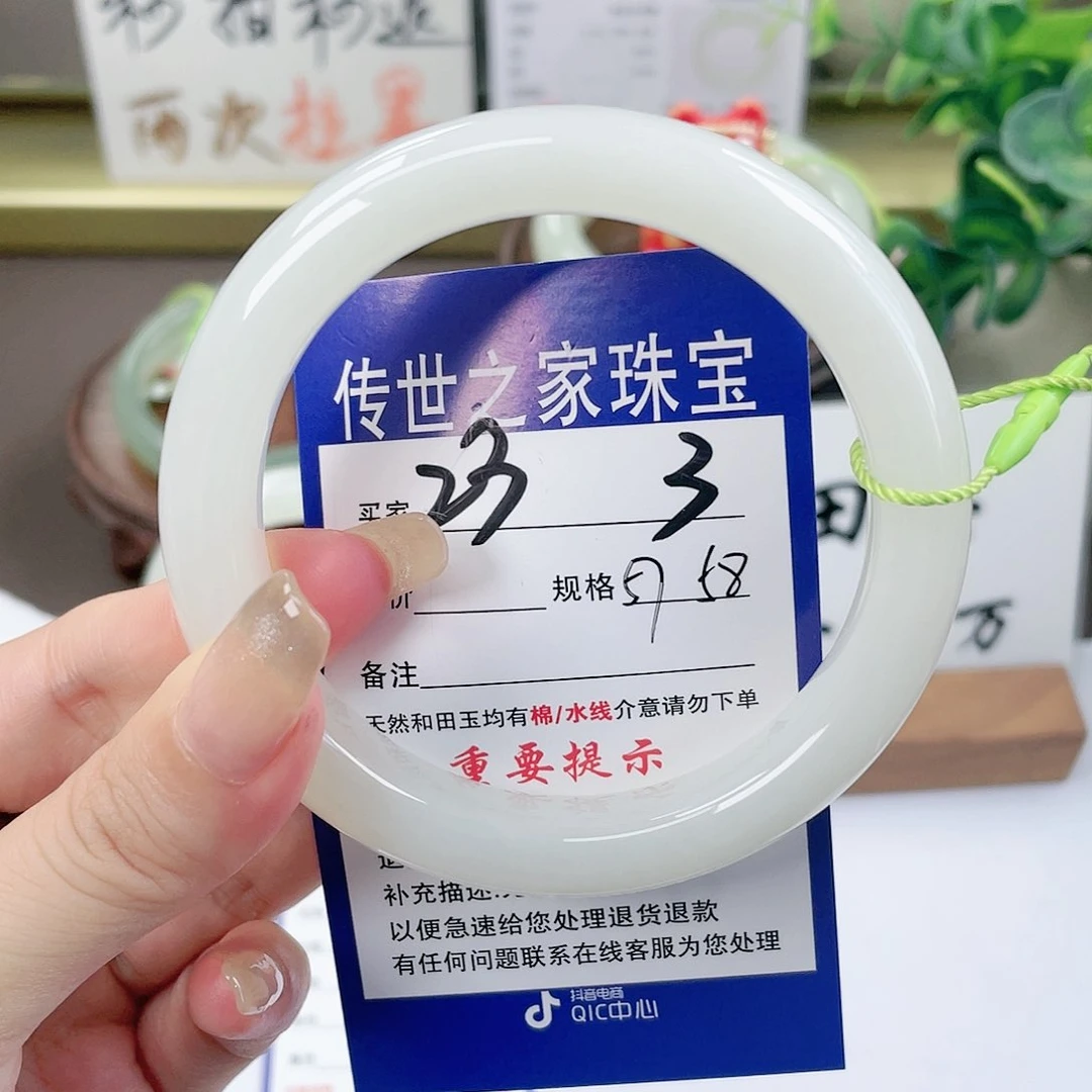 【闪购商品】未镶嵌手镯和田玉