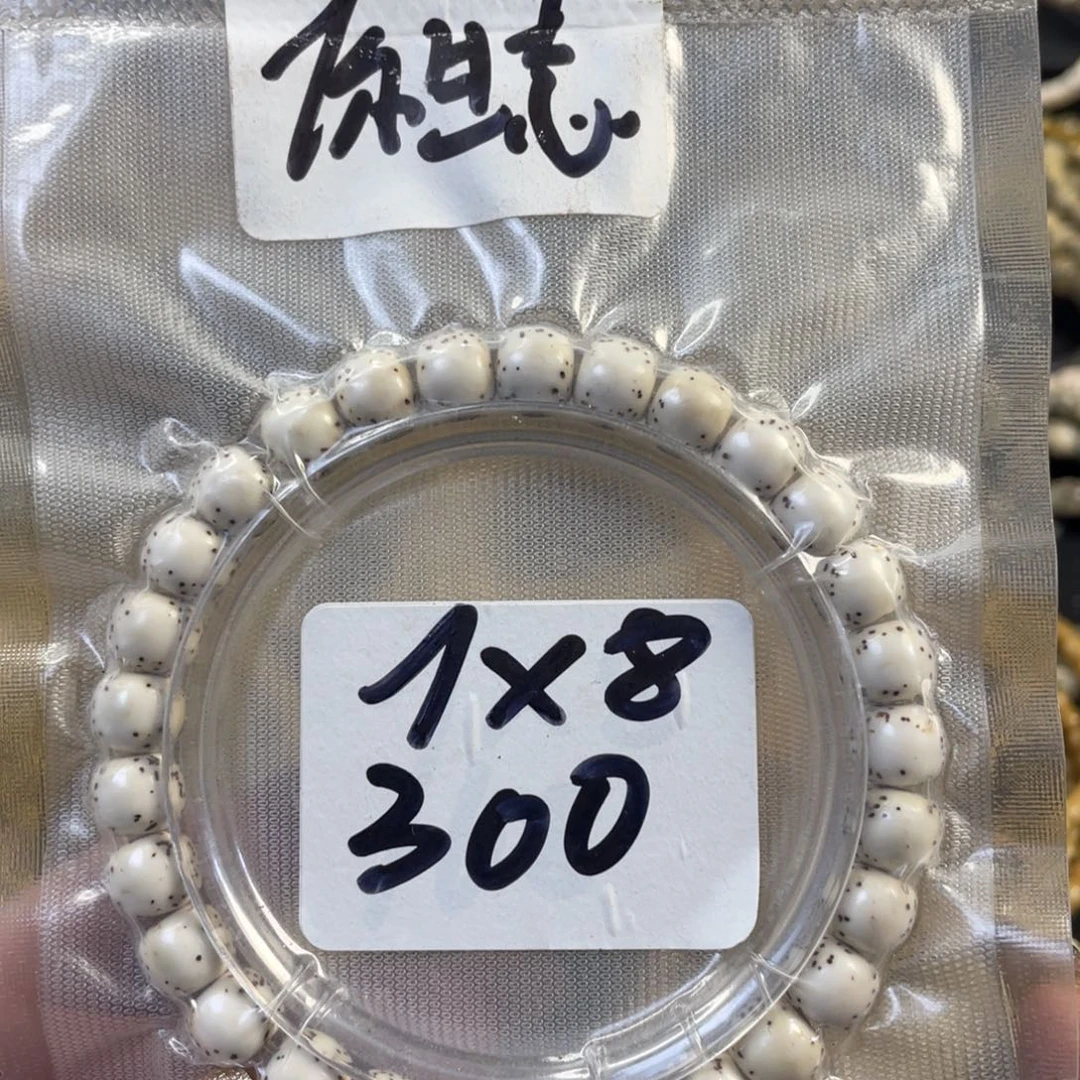 星月菩提手串原生态半臂留白尺寸7.8