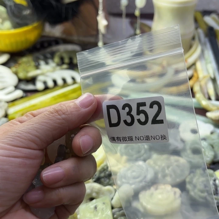 蛇纹石玉发饰合金地***阳